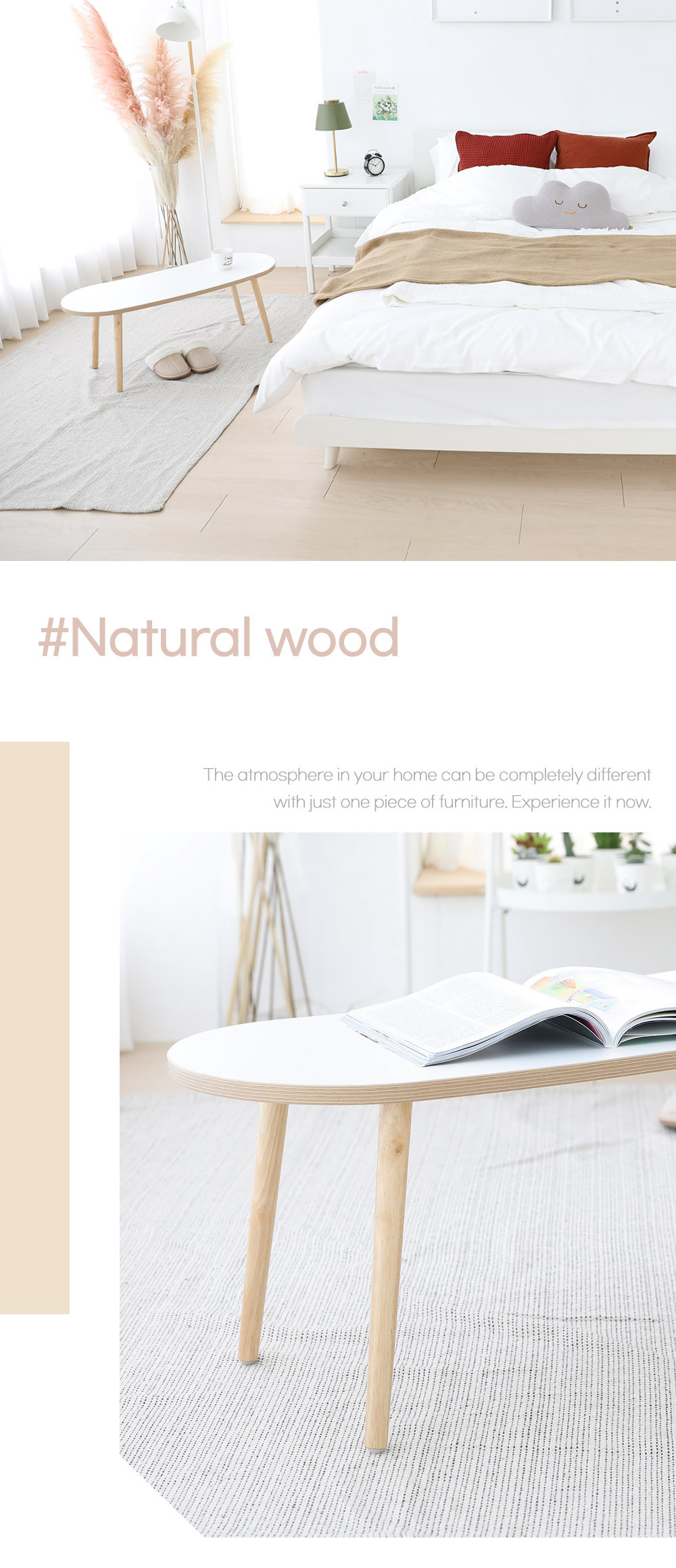 린백토리 원목 거실 좌식 소파 테이블 커피 티 탁자 좌탁 밥상 | leanbacktory