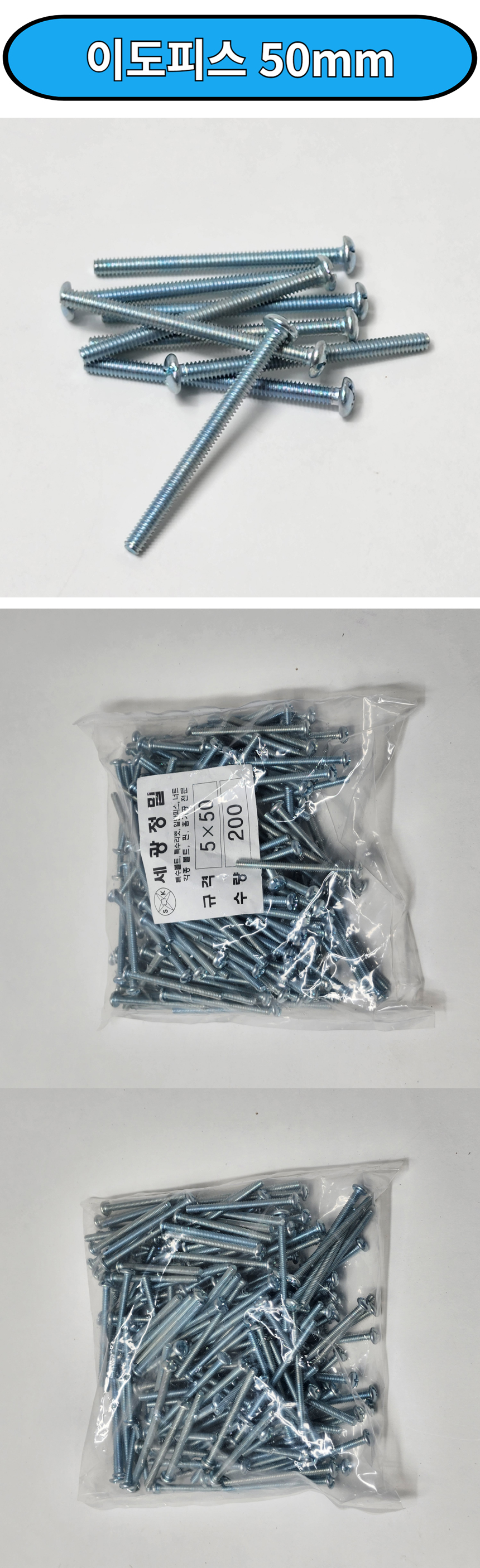 50mm%20%EC%83%81%EC%84%B8%EC%84%A4%EB%AA%85.jpg