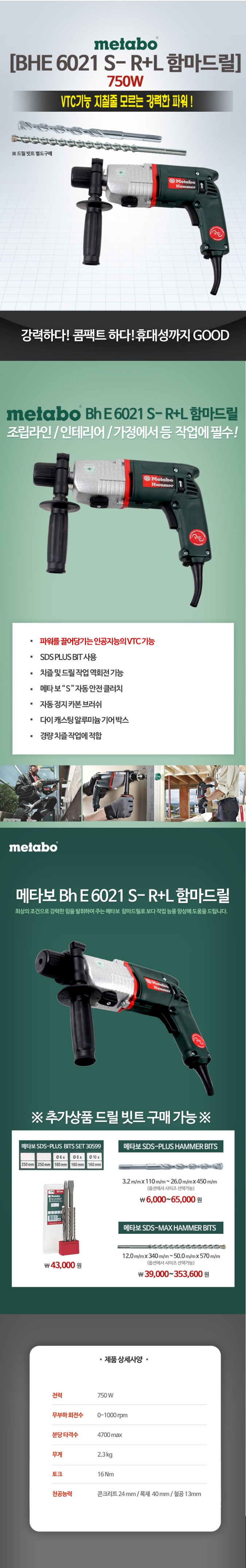 BHE6021SRL.JPG