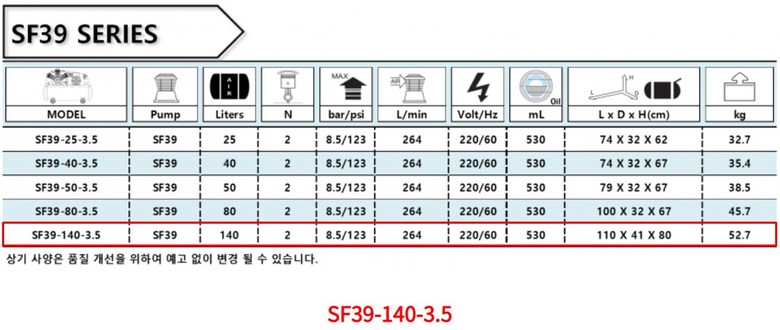 SF39-140-35-D.jpg