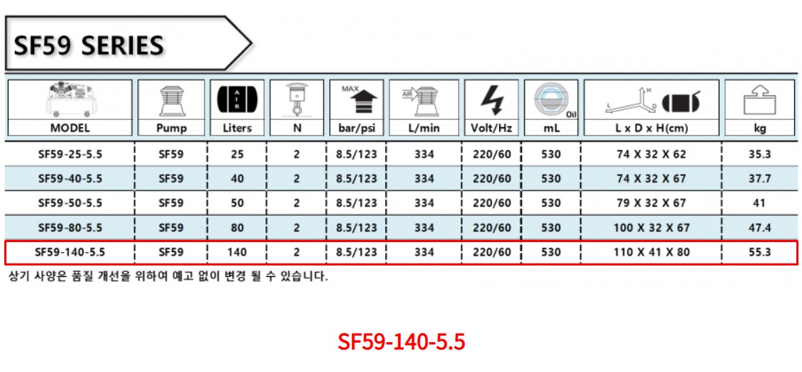 SF59-140-55-D.jpg