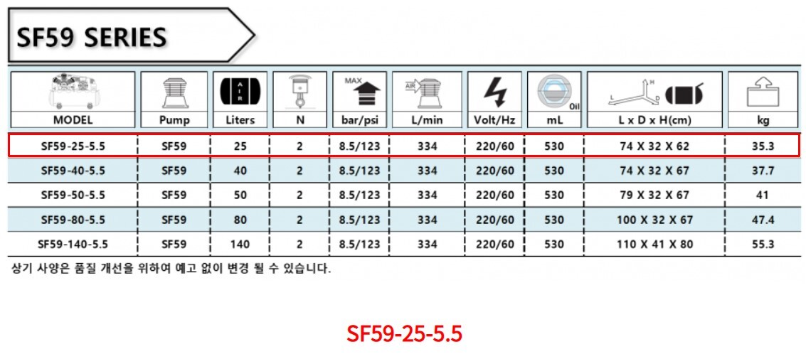 SF59-25-55-D.jpg