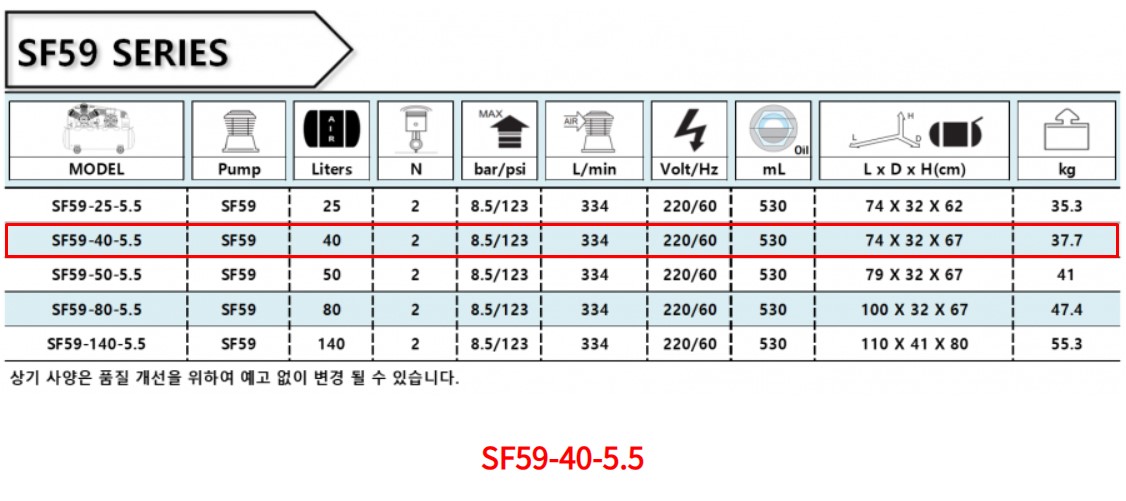 SF59-40-55-D2.jpg