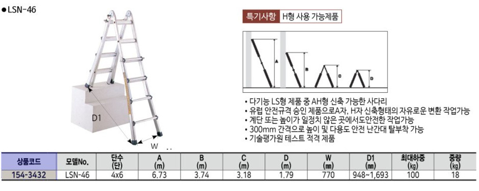 LSN46.jpg