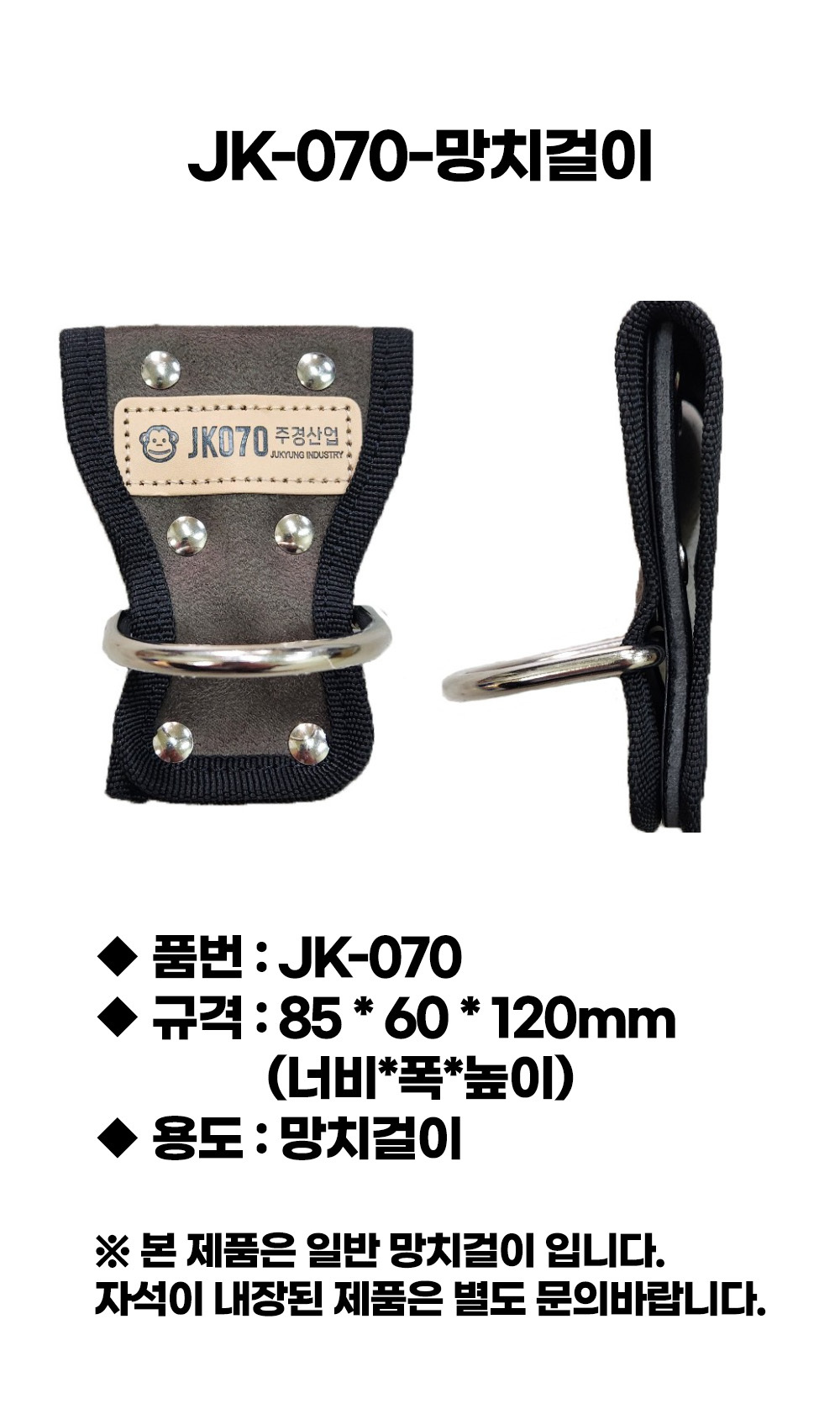 JK-070.jpg