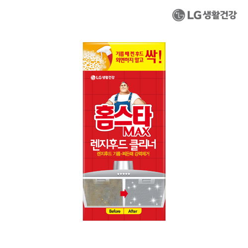 LG생활건강 홈스타MAX 렌지후드클리너 480ml