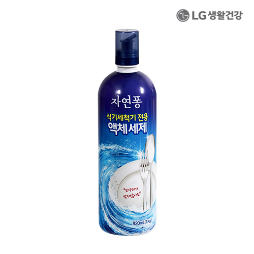 LG생활건강 자연퐁 식기세척기전용 액체세제 920ml(1kg)