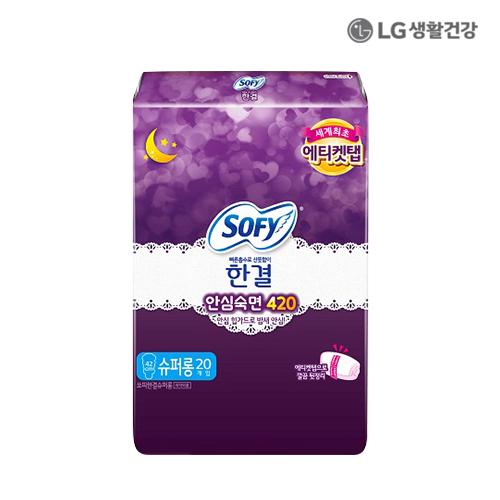 LG생활건강 쏘피 한결 슈퍼롱 20P