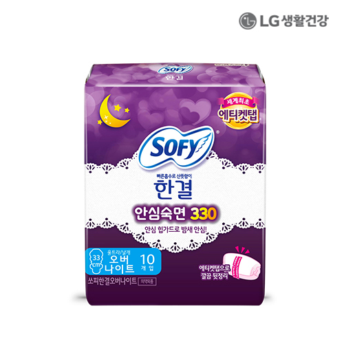 LG생활건강 쏘피 한결 울트라슬림 오버나이트 10P