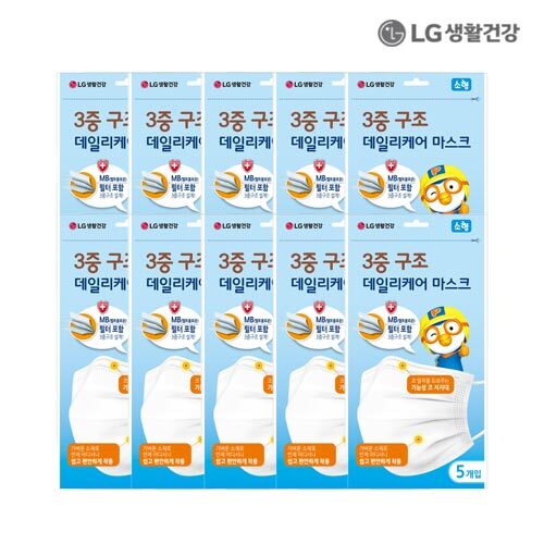 LG생활건강 3중구조 데일리케어 소형마스크(뽀로로) 5매 X 10묶음(총 50매)