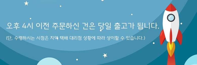 notice_coupang_4.jpg