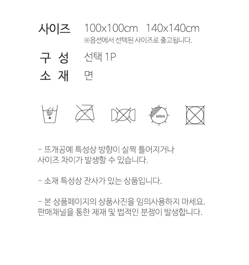 레이스 패브릭 러너 커버 상세 이미지 12
