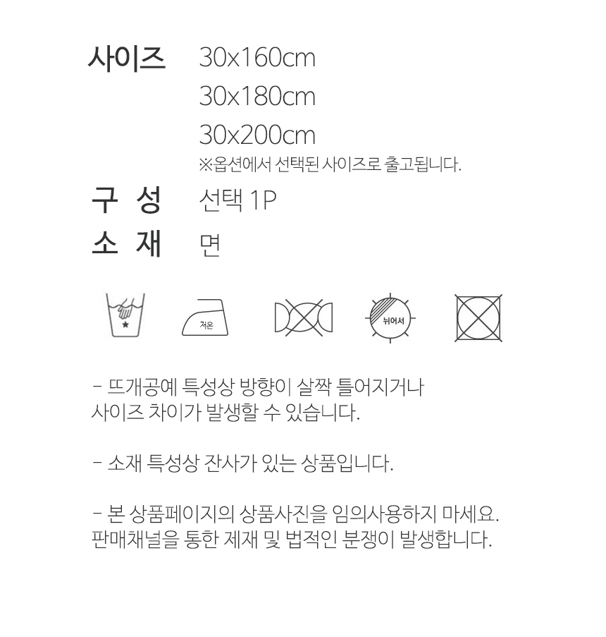 레이스 패브릭 러너 커버 상세 이미지 4