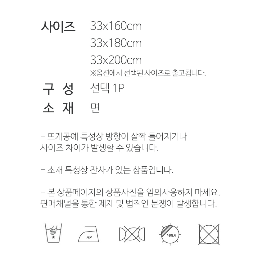 레이스 패브릭 러너 커버 상세 이미지 8