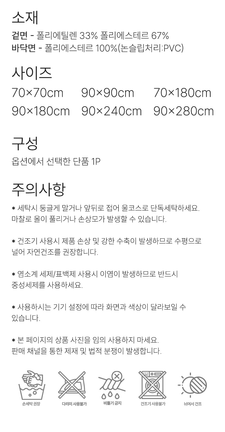 냉감 쿨 소파패드 상세 이미지 10