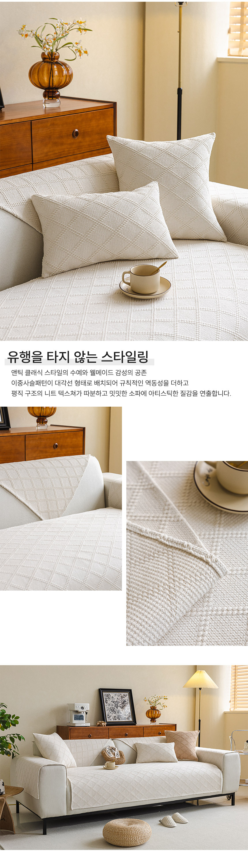 메르헨 소파패드 러그 상세 이미지 3