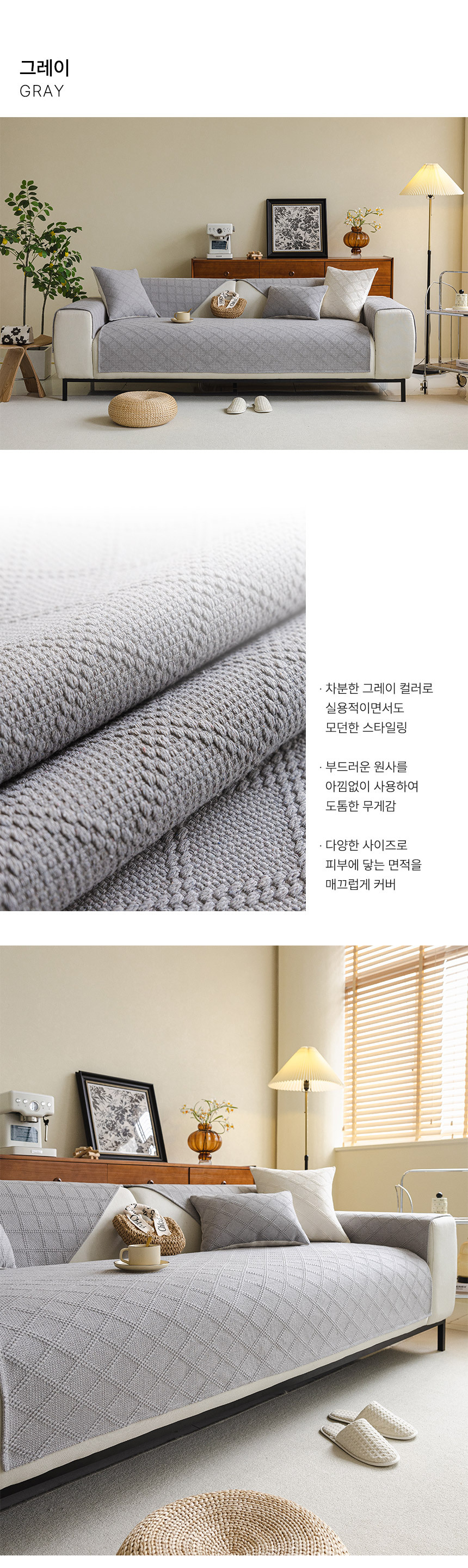 메르헨 소파패드 러그 상세 이미지 9