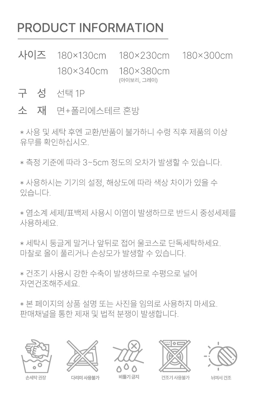 헤링본 소파커버 덮개 다용도 캠핑 담요 상세 이미지 16