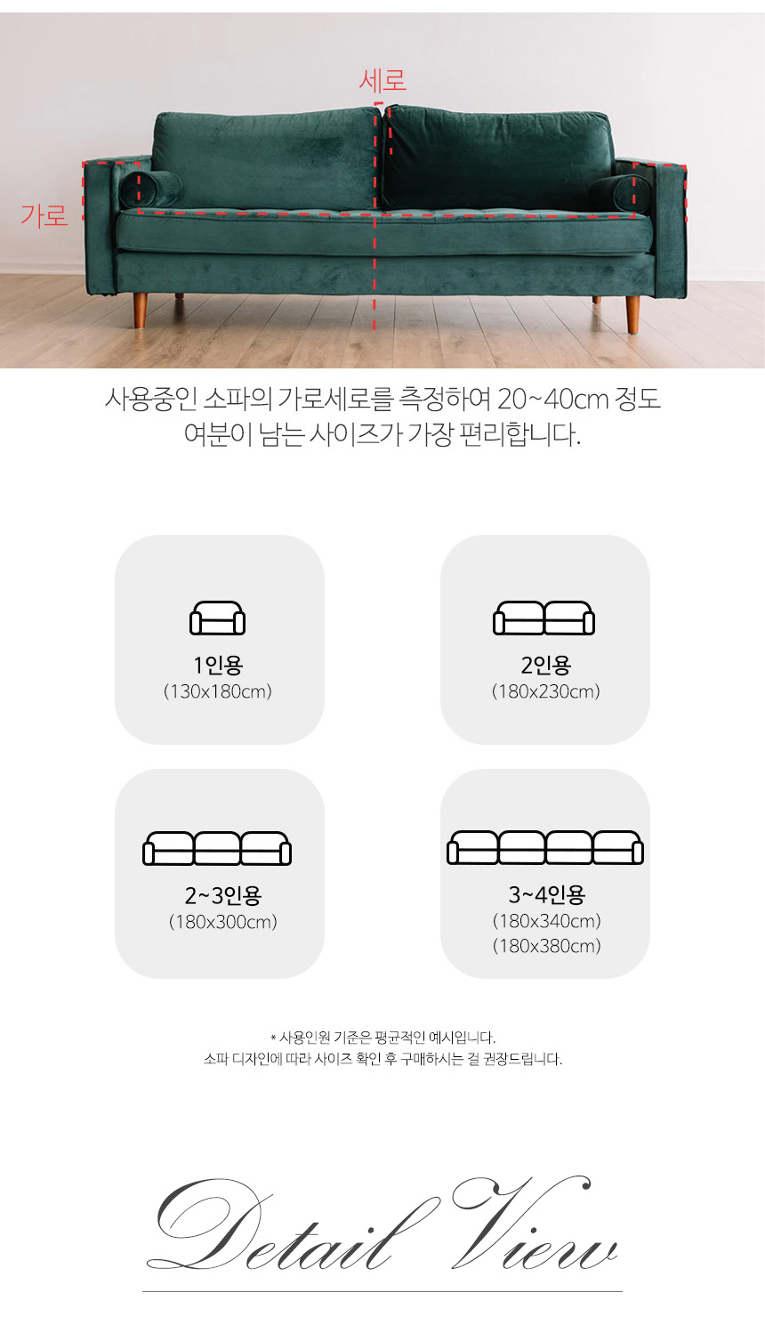 헤링본 소파커버 덮개 다용도 캠핑 담요 상세 이미지 6