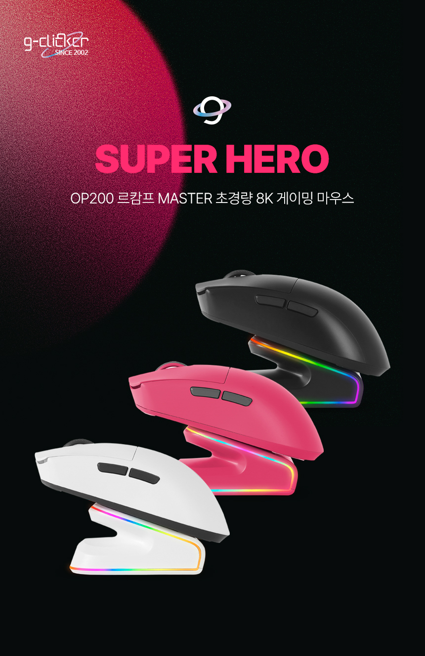 OP200_MASTER_01.jpg