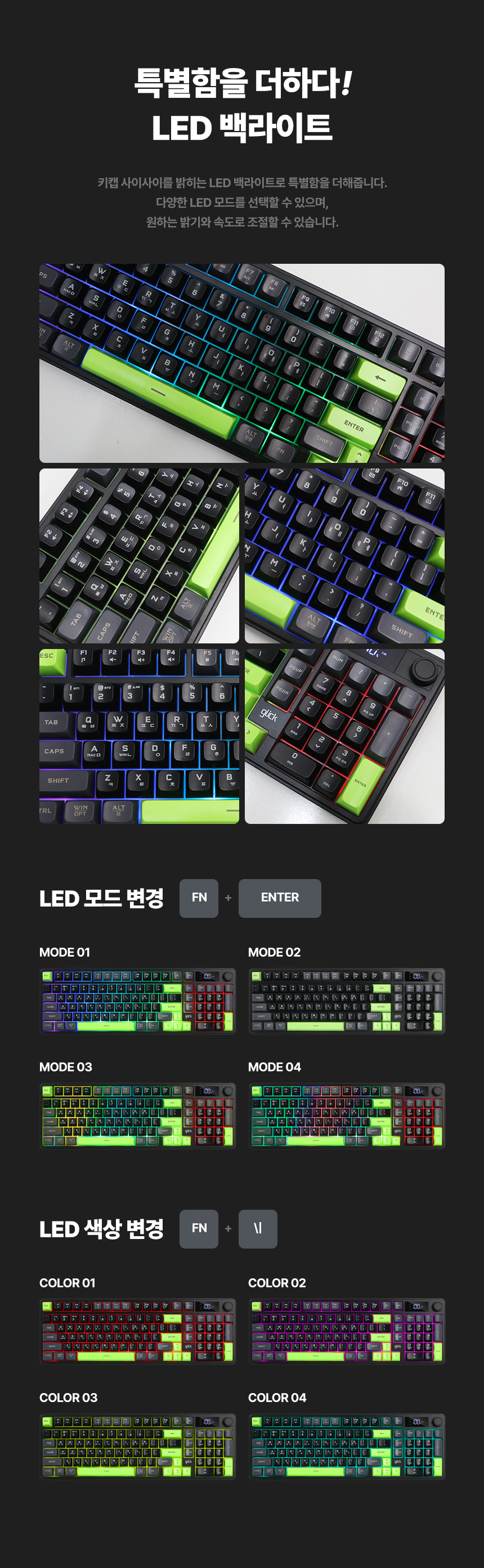 지클릭커(G-CLICKER) 오피스프로 WK50 사일런스 M RGB 풀윤활 무소음 방수 무선 블루투스 LCD 키보드 98키 ...