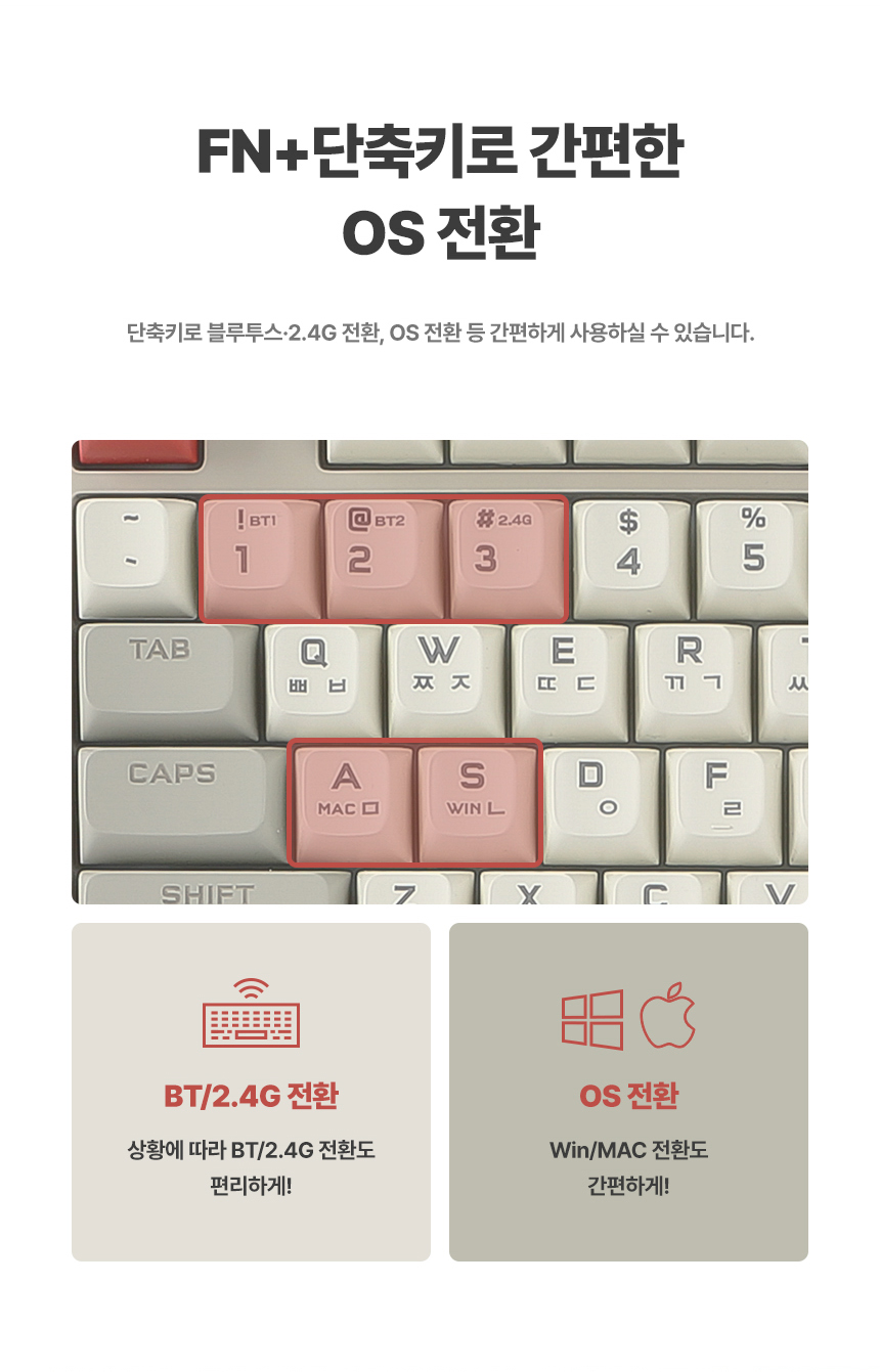 지클릭커(G-CLICKER) 오피스프로 WK50 사일런스 M RGB 풀윤활 무소음 방수 무선 블루투스 키보드 Retro ...