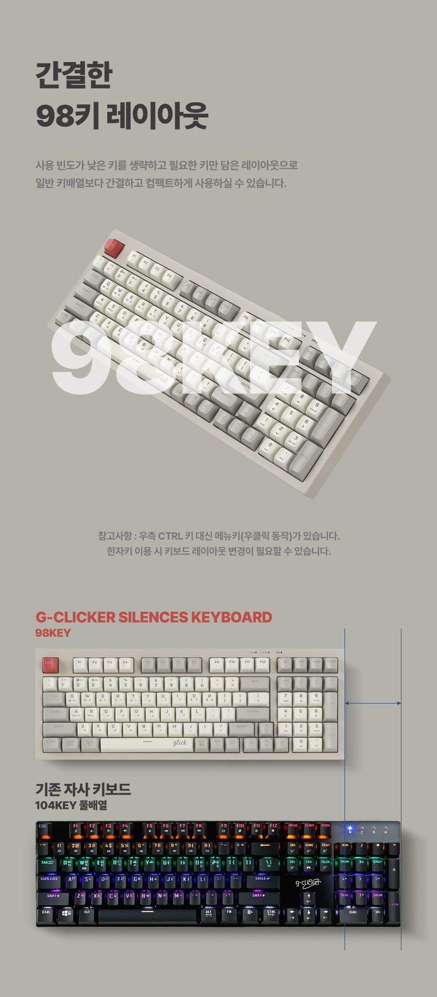 지클릭커(G-CLICKER) 오피스프로 WK50 사일런스 M RGB 풀윤활 무소음 방수 무선 블루투스 키보드 Retro ...