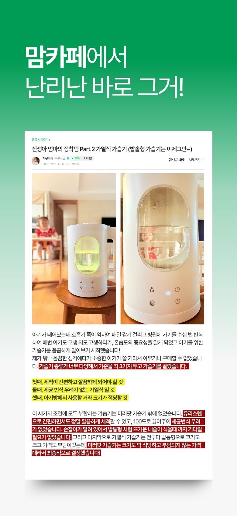상세 이미지