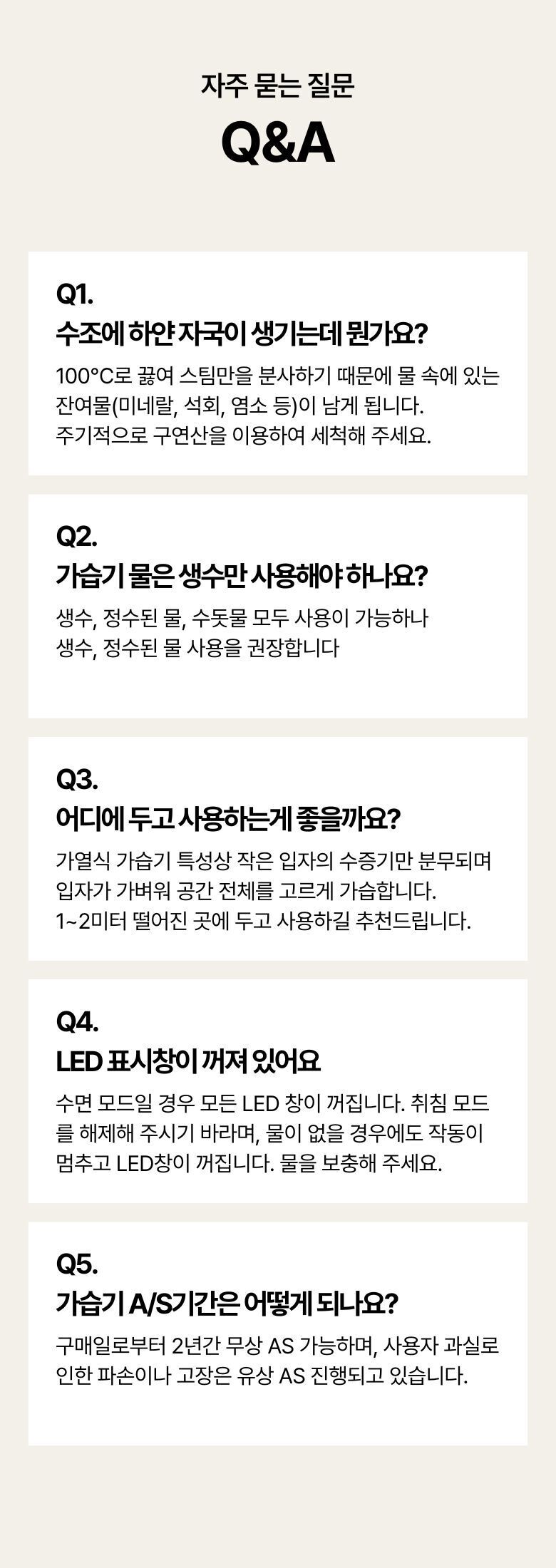 상세 이미지