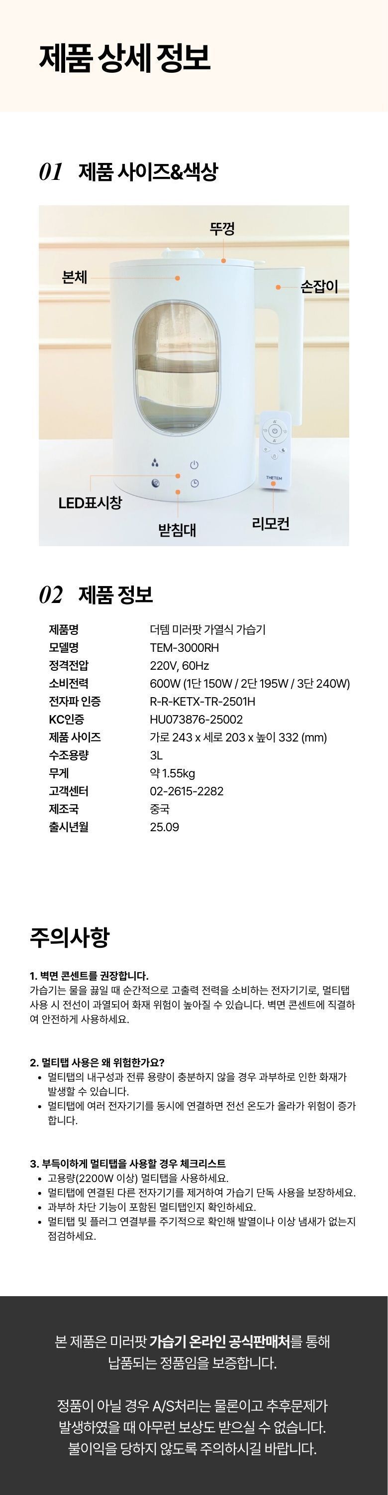 상세 이미지