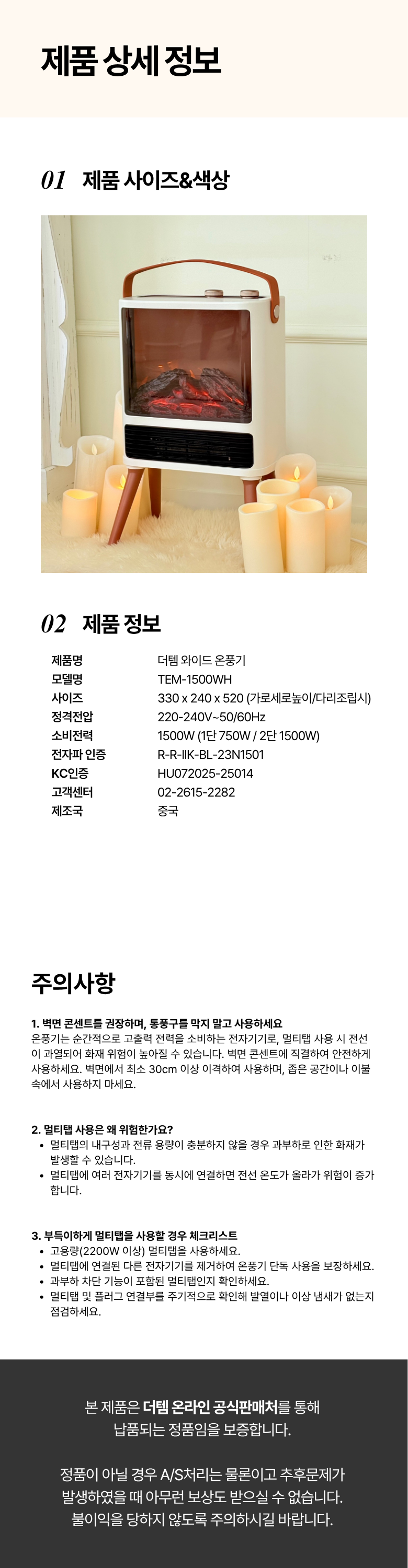 상세 이미지