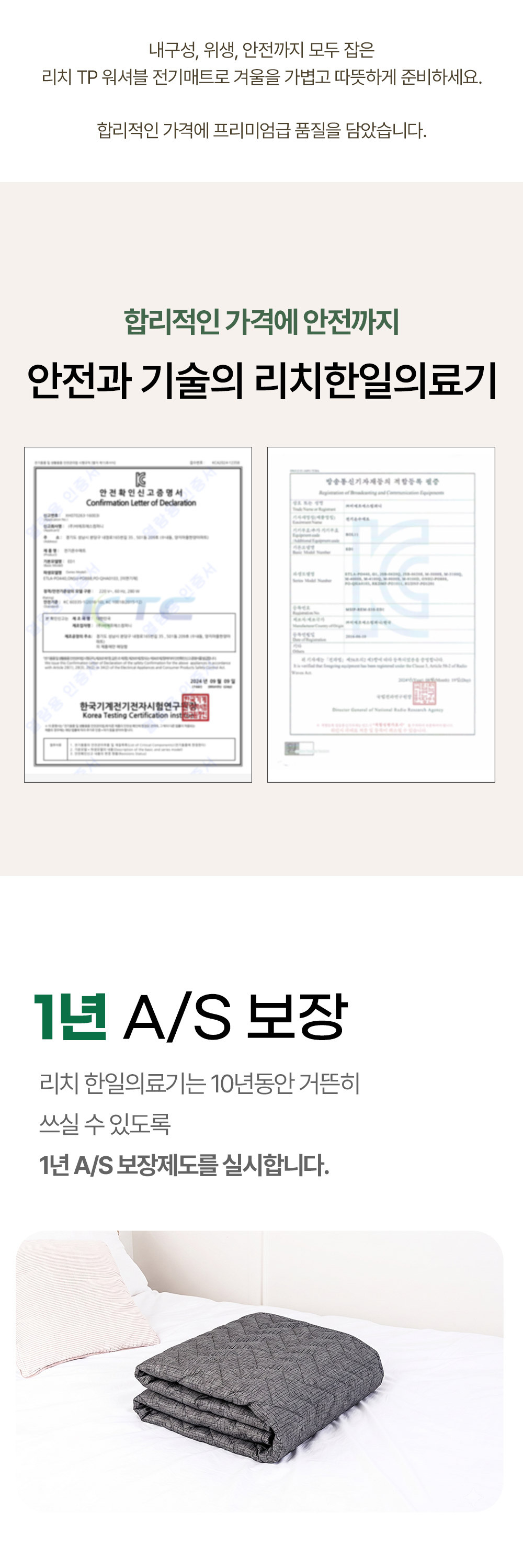 상세 이미지