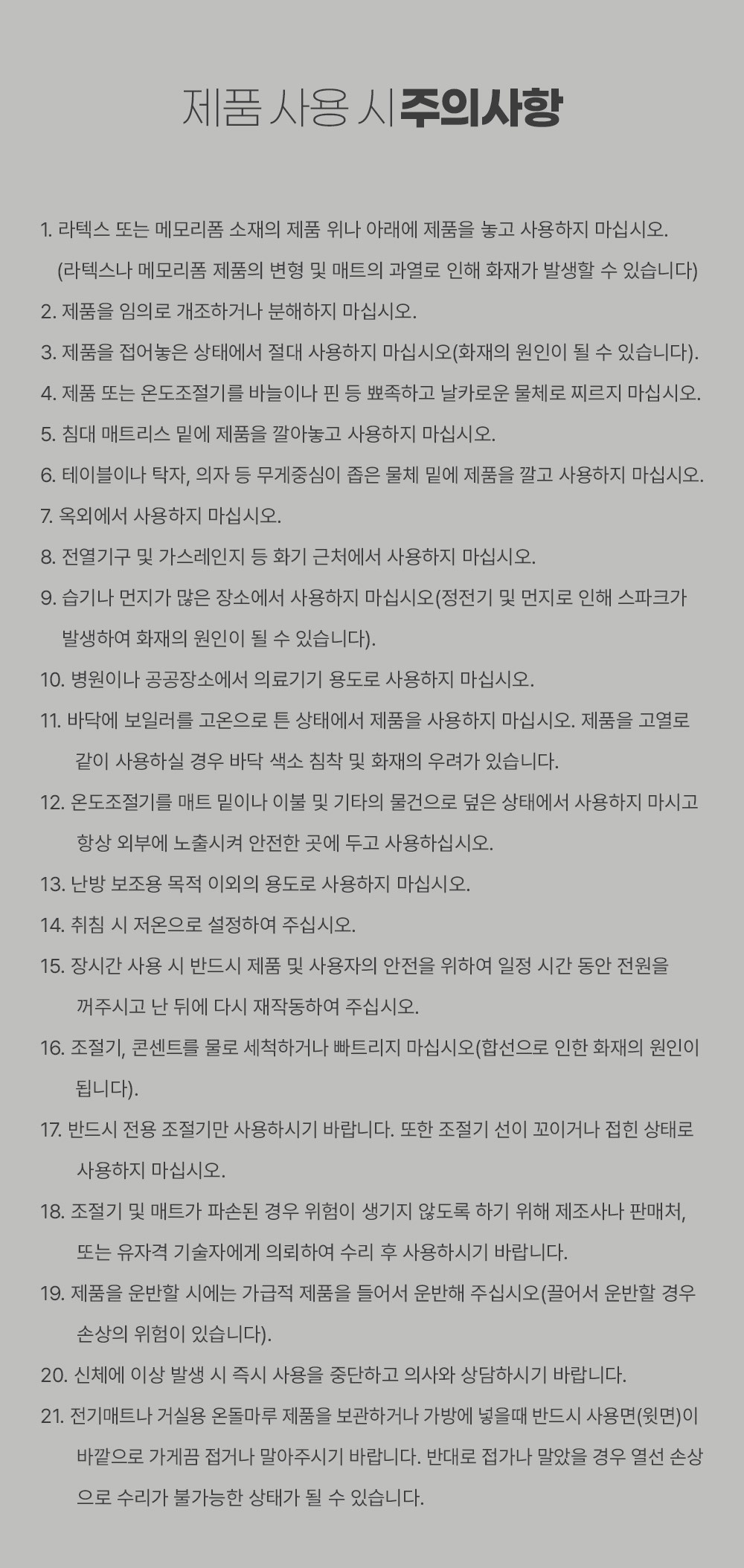 상세 이미지