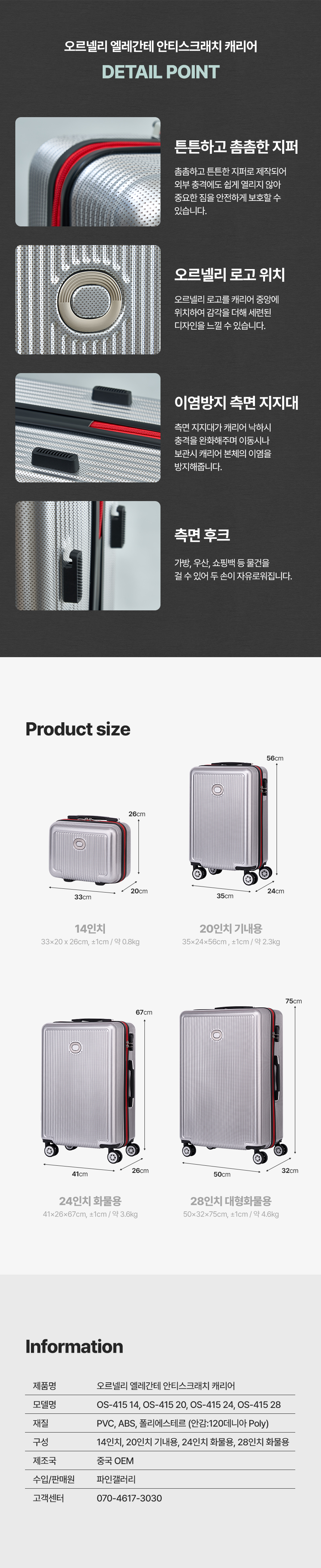 상세 이미지