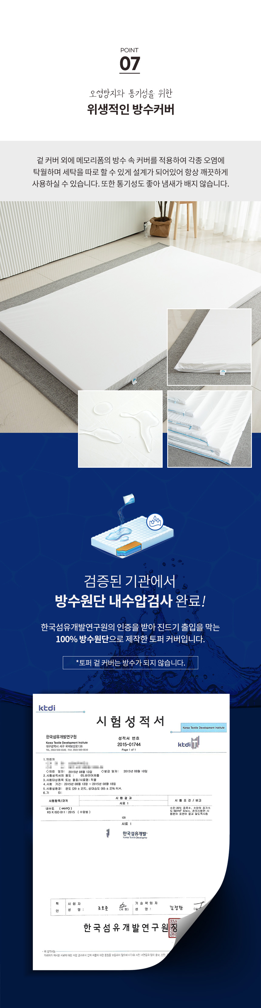 상세 이미지