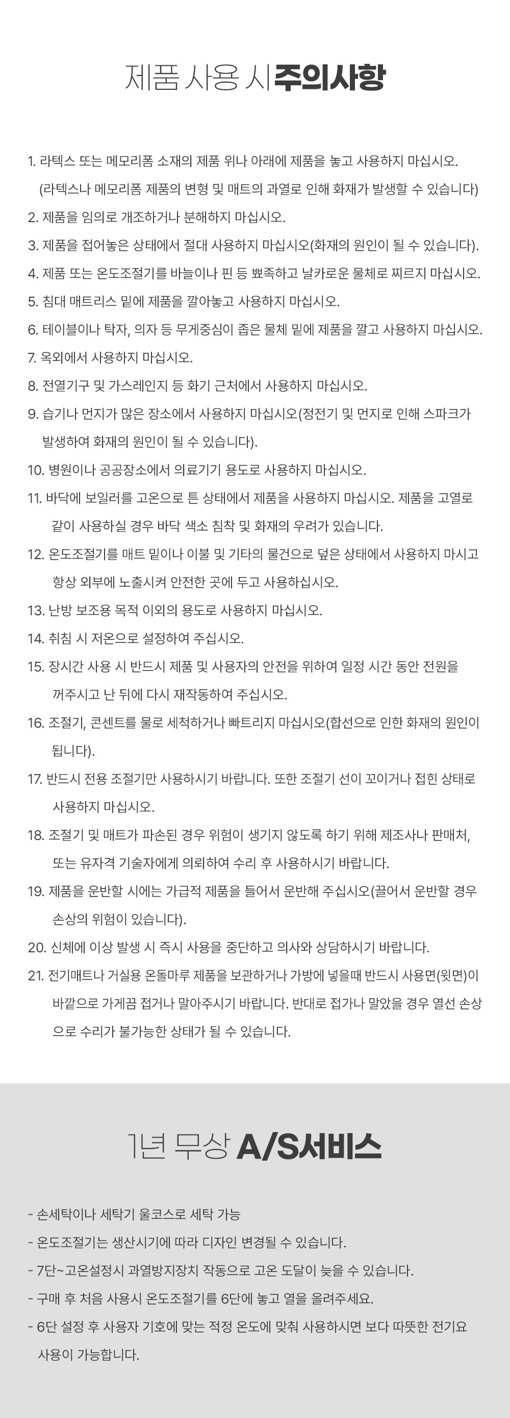 상세 이미지