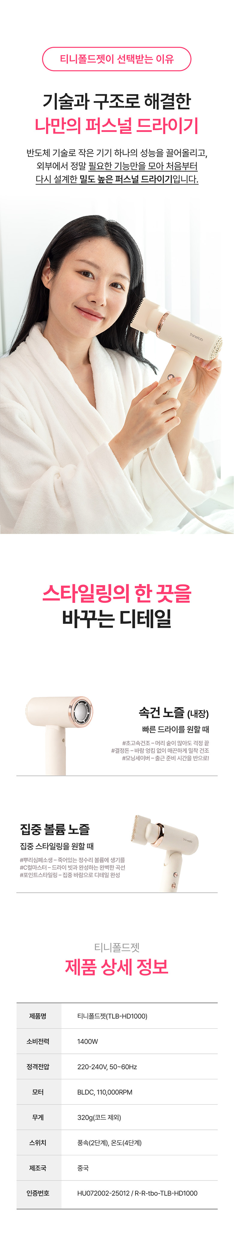 상세 이미지