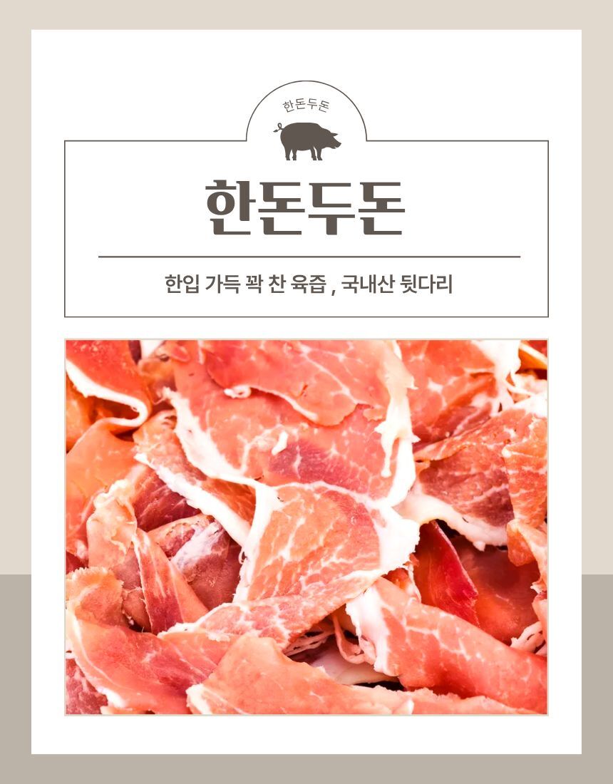 상세 이미지
