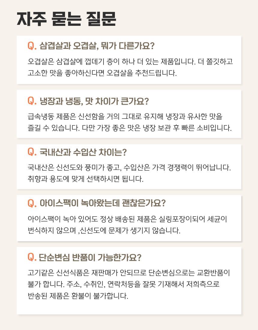 상세 이미지