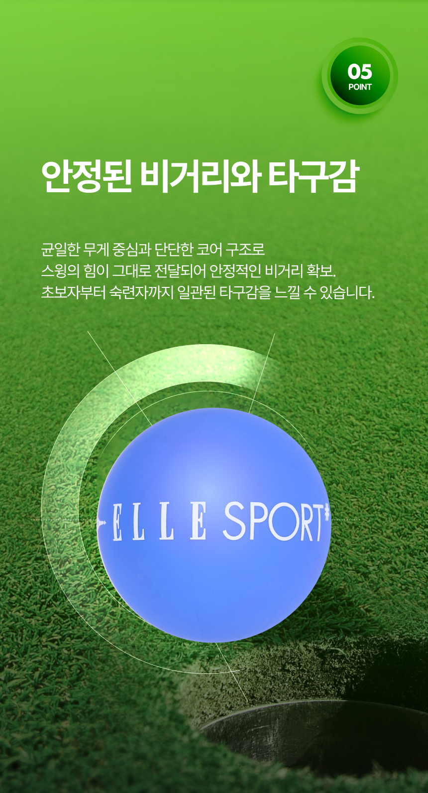 엘르스포츠 무광 파크골프볼 상세 이미지 8