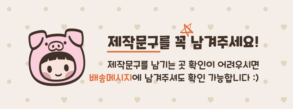 매장안내스티커
