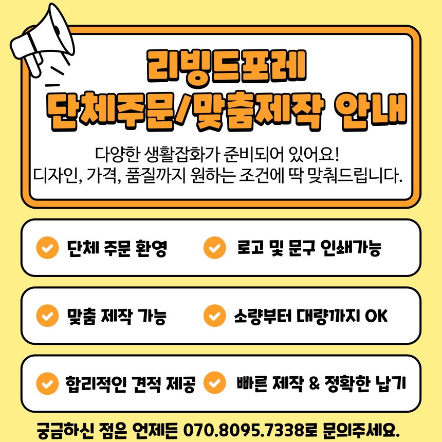 notice4.jpg