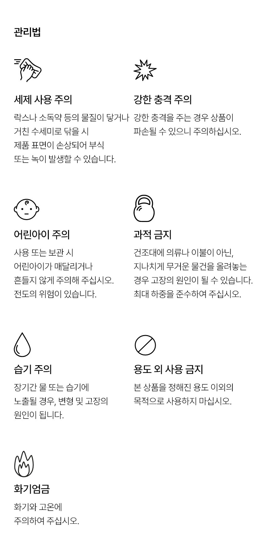 한샘 양날개 플러스 건조대  메쉬형 상세 이미지 16