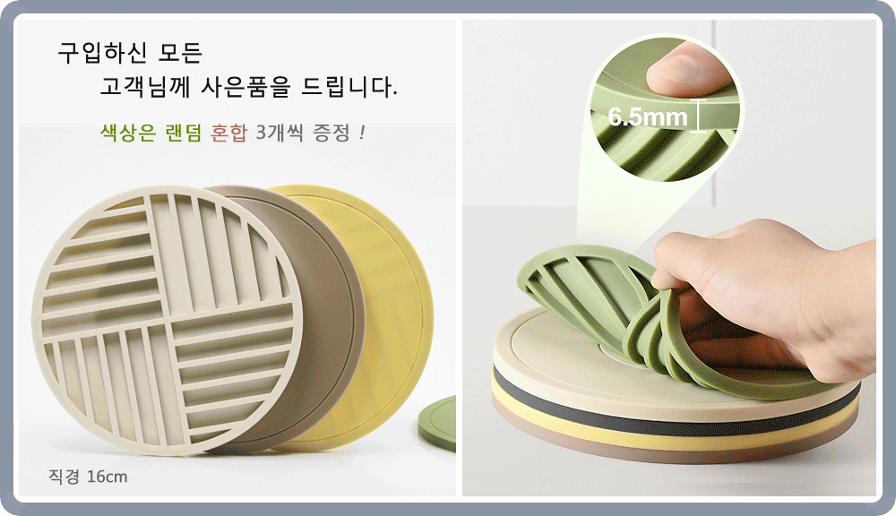 퓨어바스 수전 사은품