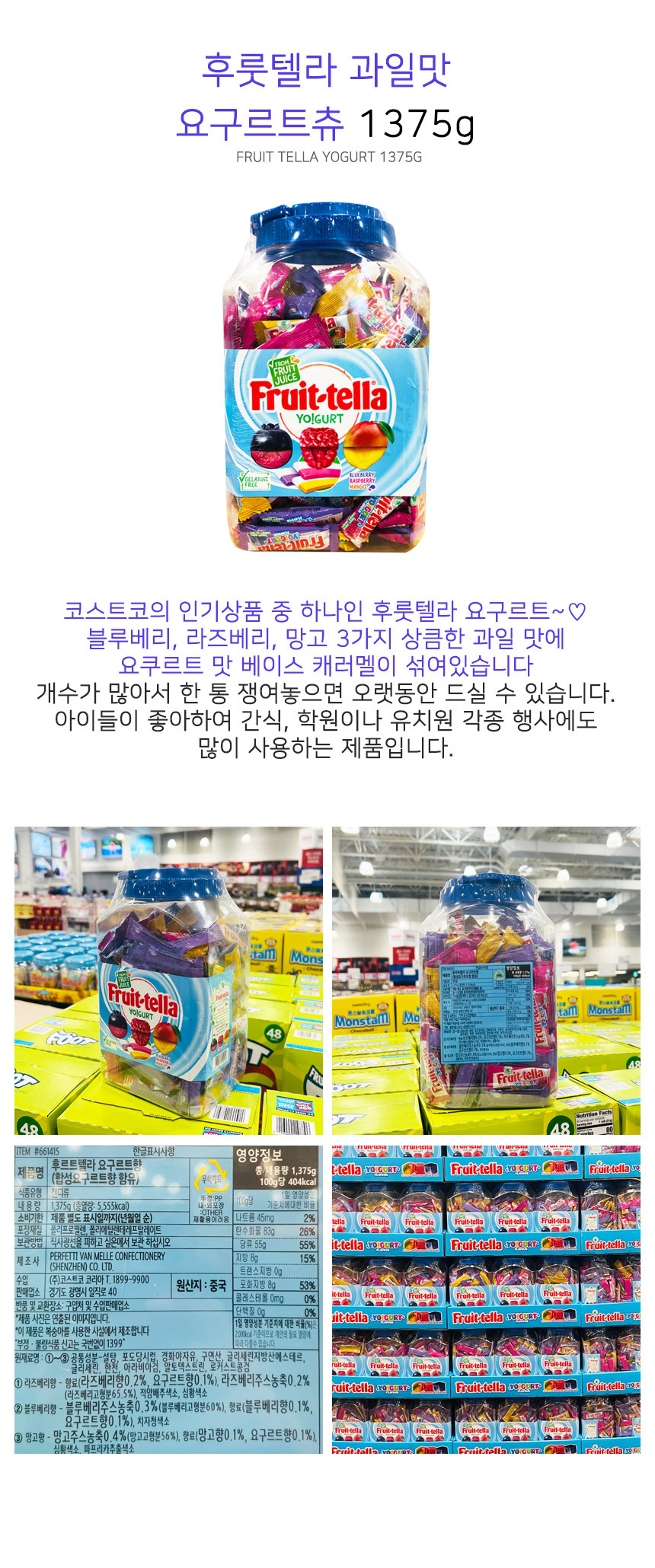 상품 상세 이미지입니다.