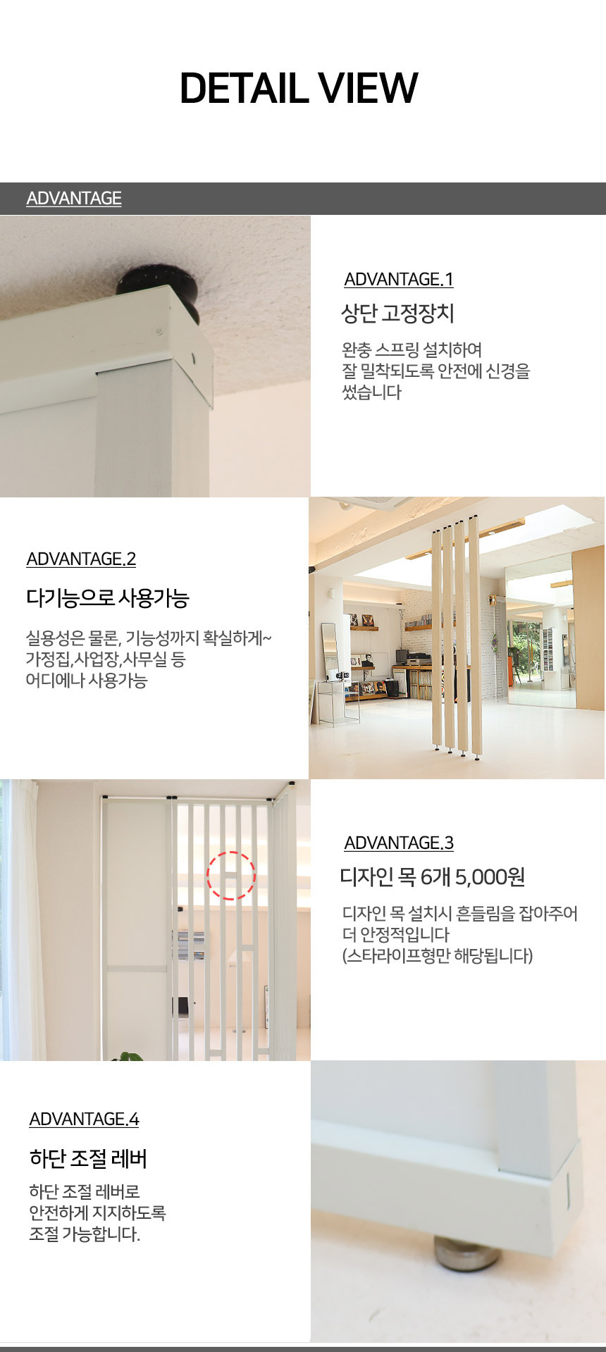 인테리어파티션 > 인테리어 가벽 공간분리 파티션 패널형 | 오늘의집 쇼핑