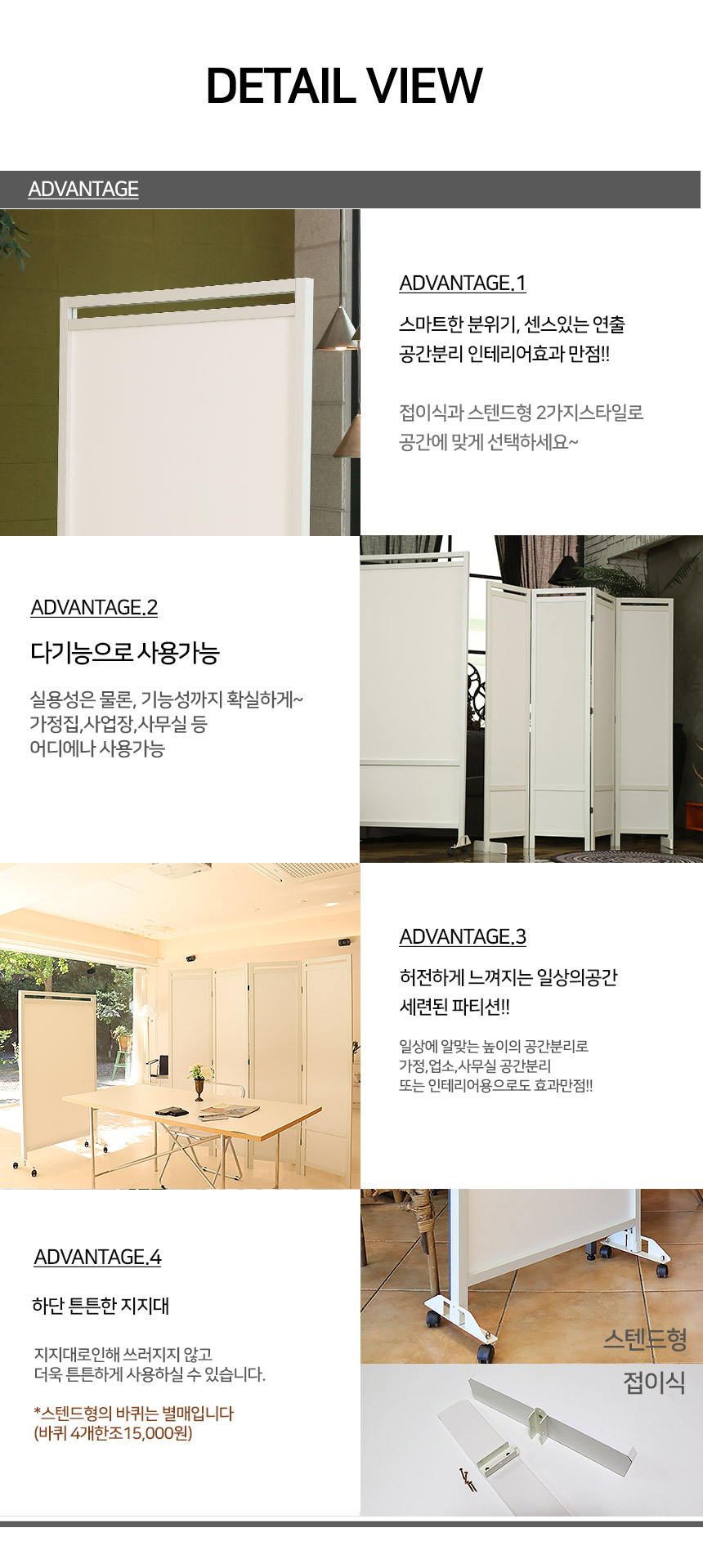 인테리어파티션 > 접이식 뉴시슬리 파티션 스탠드 이동식 칸막이 | 오늘의집 쇼핑