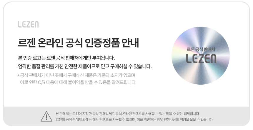 LEZEN 르젠 BLDC 선풍기 LZEF-DCN22 상세 이미지 1