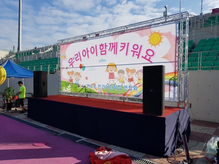 전시부스 이동식무대 포토존 무대제작 포토월 제작 공장