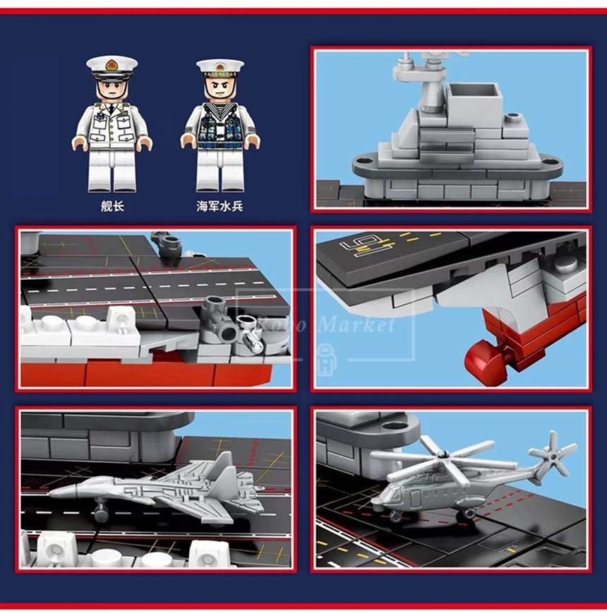 레고 호환밀리터리 군사 해군 항공모함 선박 창작 신제품